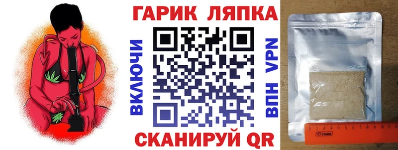 Купить наркотики Нязепетровск Кокаин СОЛЬ Меф мяу мяу