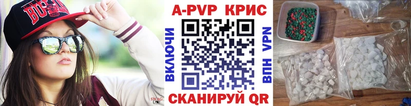 Alfa_PVP кристаллы  как найти закладки  мориарти наркотические препараты  Нязепетровск 