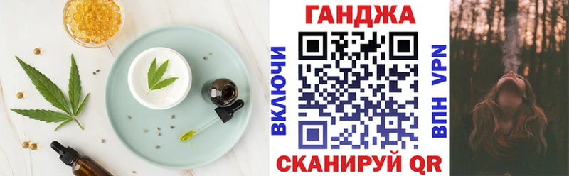 Еда ТГК конопля Нязепетровск