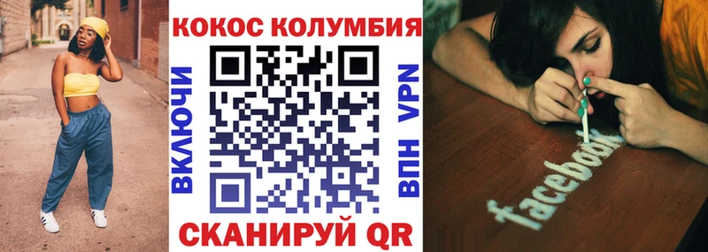 ссылка на мегу tor  Нязепетровск  Cocaine Эквадор 