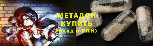 марки lsd Балабаново