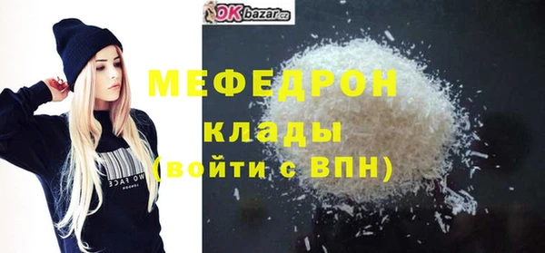 марки lsd Балабаново
