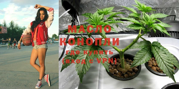марки lsd Балабаново
