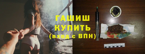 марки lsd Балабаново