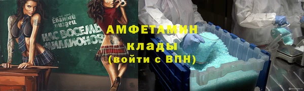 марки lsd Балабаново
