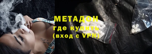 мяу мяу мука Балахна