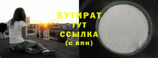 ГАЛЛЮЦИНОГЕННЫЕ ГРИБЫ Красноперекопск