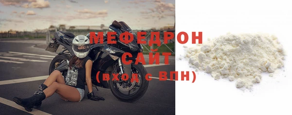 мяу мяу мука Балахна