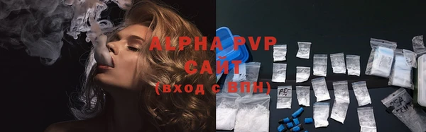 марки lsd Балабаново