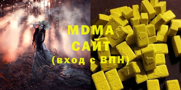 марки lsd Балабаново