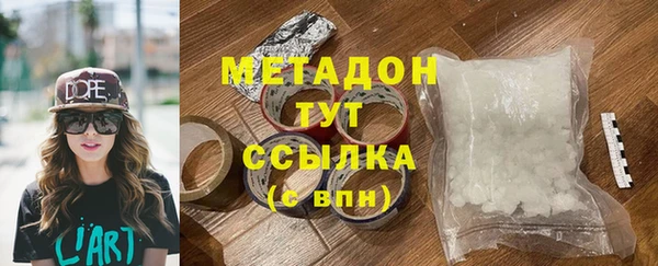 мяу мяу мука Балахна