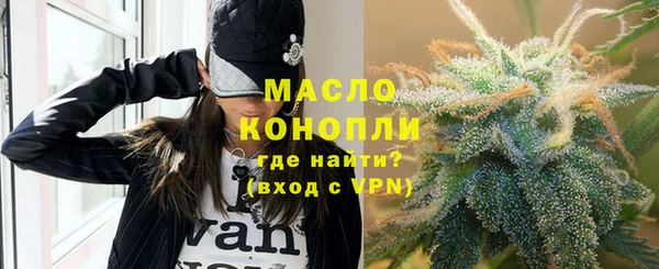 мяу мяу мука Балахна