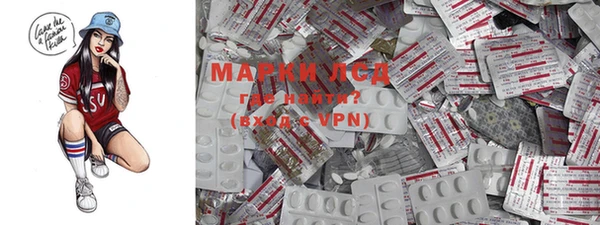 марки lsd Балабаново