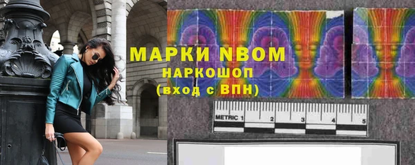 мяу мяу мука Балахна