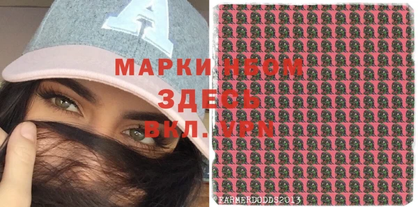 марки lsd Балабаново