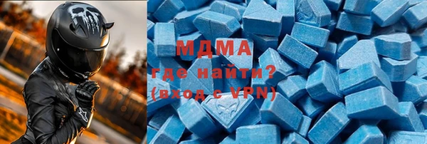марки lsd Балабаново