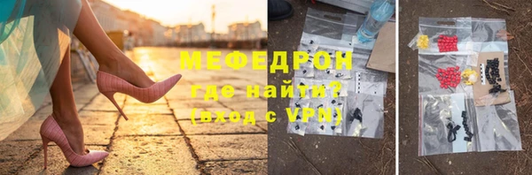 мяу мяу мука Балахна