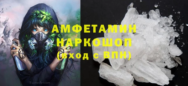 марки lsd Балабаново