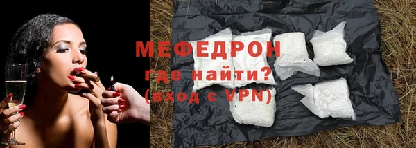 прущие крисы Краснослободск
