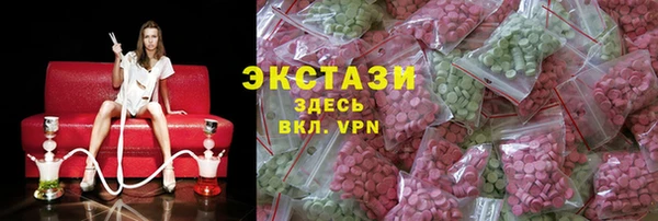 мяу мяу мука Балахна