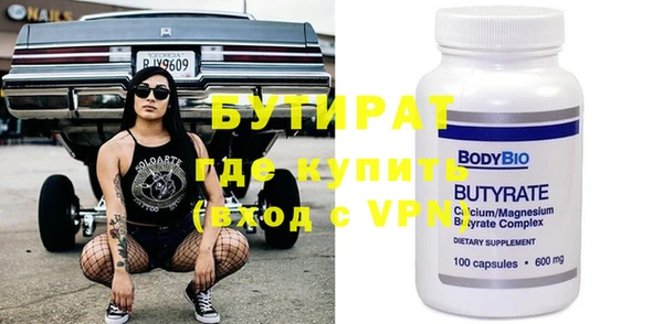 мяу мяу мука Балахна