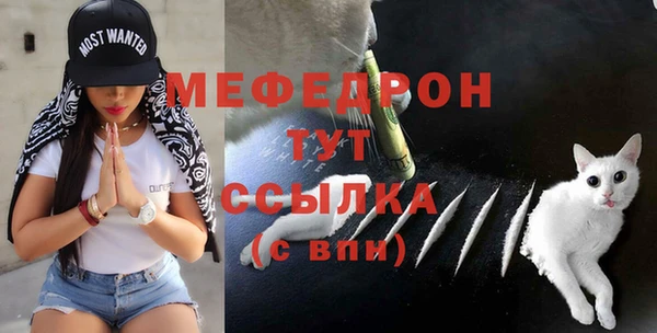 мяу мяу мука Балахна