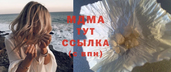 мяу мяу мука Балахна