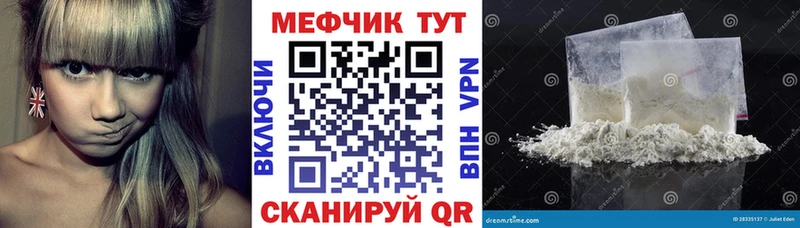 МЕФ 4 MMC  Нязепетровск 