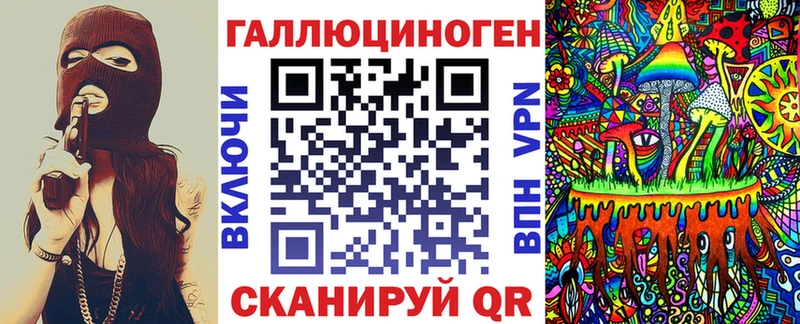 кракен ССЫЛКА  даркнет как зайти  Псилоцибиновые грибы Psilocybine cubensis  Нязепетровск 